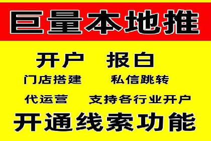 渠道开户返点策略：成功案例解析